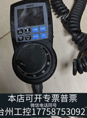 美伦机械NVEM V5 mach3控制卡3轴CNC雕刻机NVMPG数