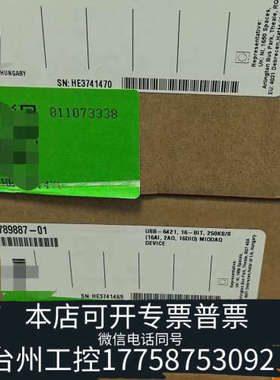 台州设备NI USB-6421数据采集卡，16位，250KS/S