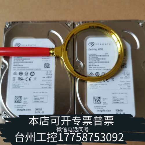 台州设备希捷 ST500DM002 500G 3.5 SATA