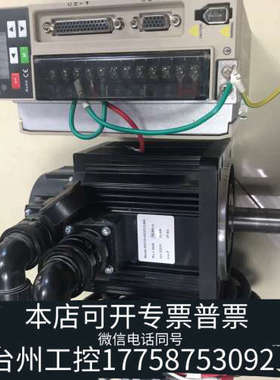 美伦机械四横SIHONG伺服电机1.5KW，XH200S-M-24V