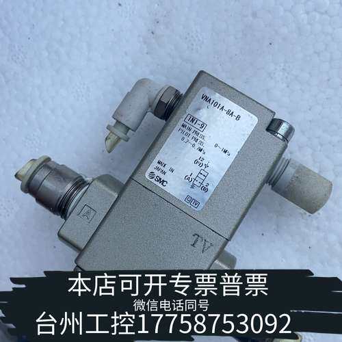 SMC气控阀 VNB104BS-8A-B