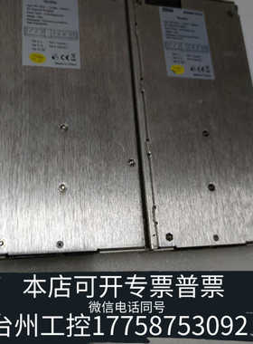 台州设备电源zxd800(v4.0)电源，