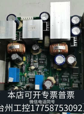 台州设备2912cver.c 2912D REV D 控制板