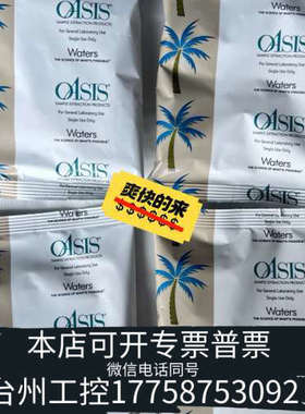 美伦机械186008057，WAT106202，WAT094226，