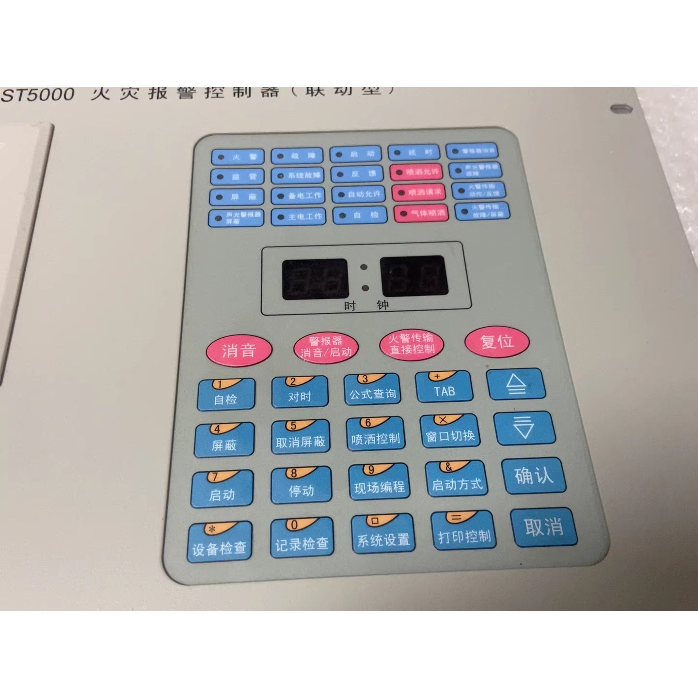 海湾JB-QG-GST5000火灾报警控制器面板总成高压开关板显示屏按键