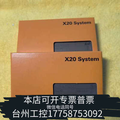 台州设备贝加莱X20AT4222 微黄  送