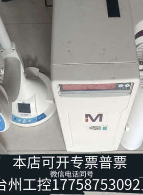 美伦机械Elix Essential 3纯水机，使用，换