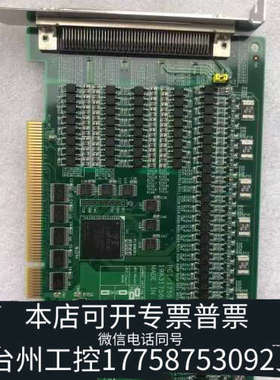 台州设备 PCI-1756 64路隔离数字量输入输出I/O数