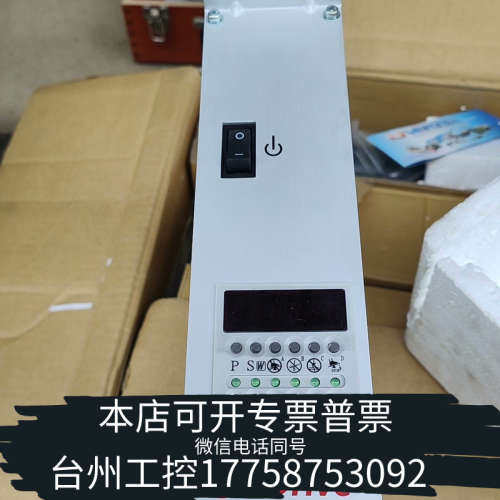 台州设备iDrive/贺欣 工业缝纫机电控 i70L-4-87-22