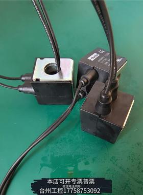 美伦密理博elix Essential 纯水机，明澈。电磁阀线圈议价