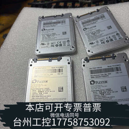 台州设备PLEXTOR PX-512M8VC 512GB还4片
