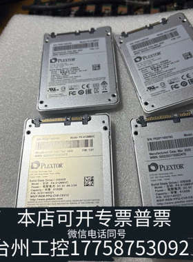 台州设备PLEXTOR PX-512M8VC 512GB还4片