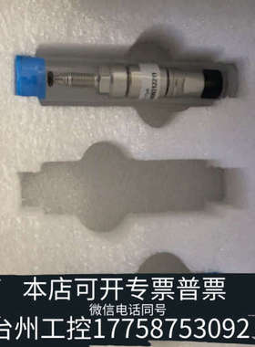 台州设备保护柱186003976 186003979 全