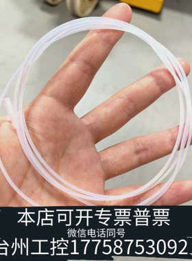 美伦机械赛默飞离子色谱进样器ASDV进样头管路，071575，，