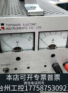 台州设备TOPWARD TPS-2000可调电源 60V1A