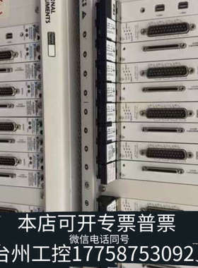 台州设备，PXIE1075，卡是NI PXle-4141