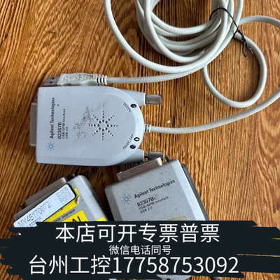 台州设备82357B  USB  GPIB卡控制
