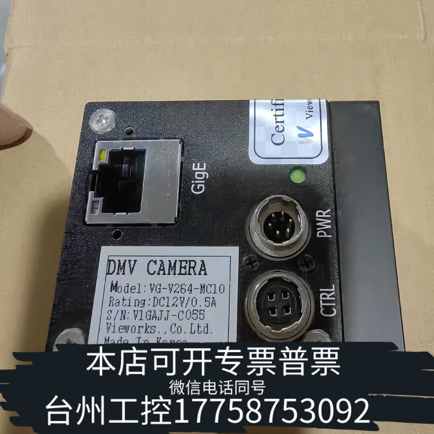 台州设备Vieworks VG-V264-MC10工业CCD相机 现