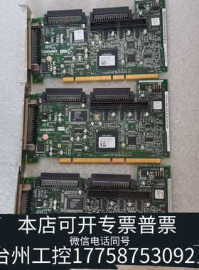 台州设备adaptec CARD 29160 scsi卡，160M
