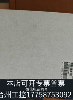 台州设备E3M141回路卡，原厂生产。