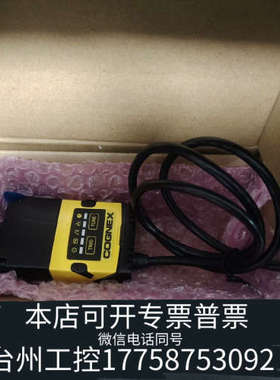 台州设备康耐视读码器DM152SX/DMR152SX-0540-P，