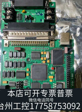 台州设备打标卡 samlight卡 打标机专用卡 光纤打标控制卡