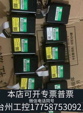 Synaptics 新思盒，MPC04，错，正