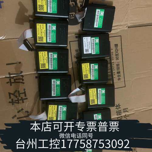 Synaptics 新思盒，MPC04，错，正
