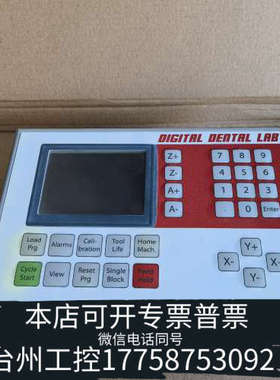 台州设备贝加莱4PP065.0351-X74 系统触摸屏