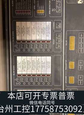 KONGSBERG+DGU8810e，AytoChief