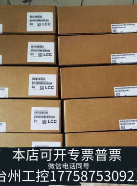 台州设备触摸屏可以6AV66