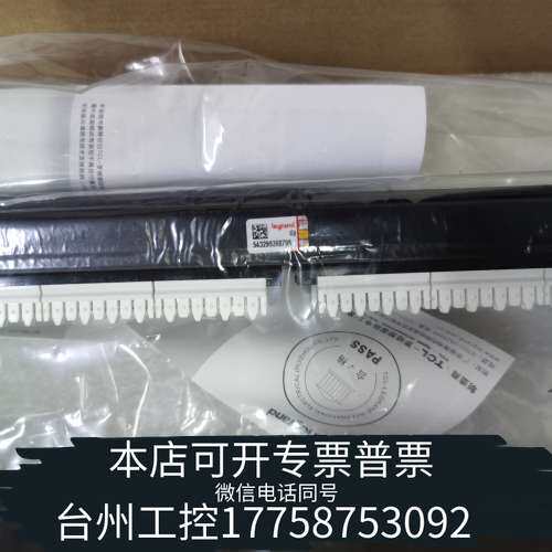 Tcl罗格朗六类配线架632781 罗格朗六类24口