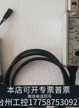 台州设备P7313示波器。