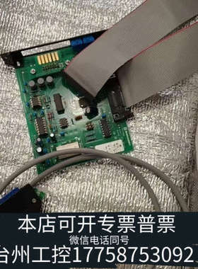 美伦机械岛津 PC55N 数模转换卡，蒸发光，外接检测器。CBM20