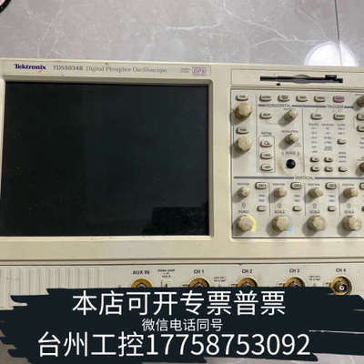 台州设备TDS5034B，坏，配件机