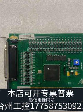台州设备众为兴 IO运动控制卡ADT-I03224 F0 REV:A