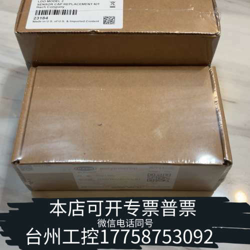 台州设备哈希溶解氧 溶解氧膜头 哈希膜头 9021100 带