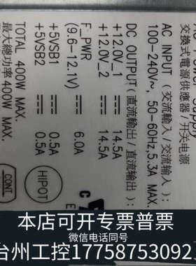 台州设备EMC API5SG06 电源 ,，邮