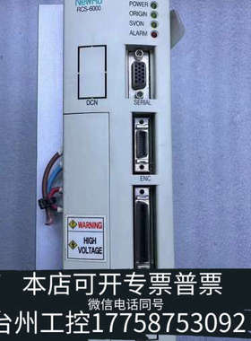 台州设备NEWRO伺服驱动器RCS-6000 ，品相还行，联