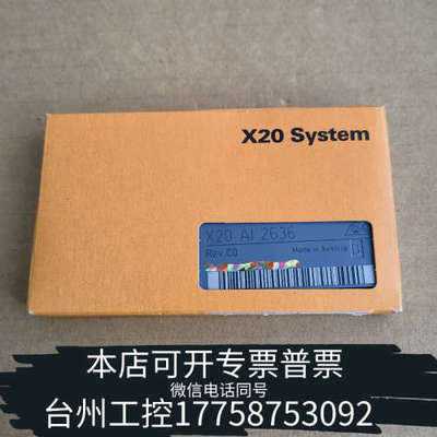 台州设备贝加莱X20AI2636  议价