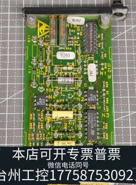 台州设备BOSCH D-64711 Erbach