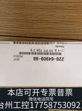 台州设备岛津进样针，货号228-64909-98，。适用于L