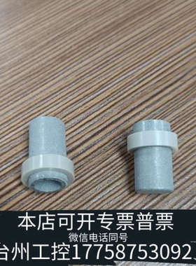 台州设备228-18405-91，岛津制备20AP在线过滤器，未