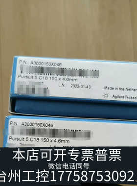 台州设备A3000150X046