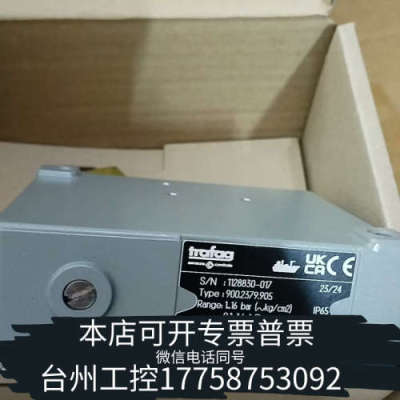 美伦机械Trafag压力传感器900.2379.905原厂件