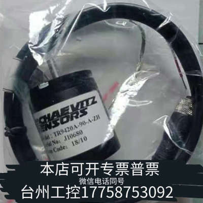 台州设备SCHAEVITZ TR9420A角位移传感器 ，'直