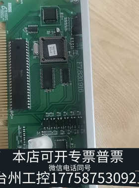 台州设备海湾GST-INET-03第三方平台传输卡用于GST5000