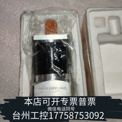 台州设备电机PF60L2-32-P2-S2-14-30-50-7