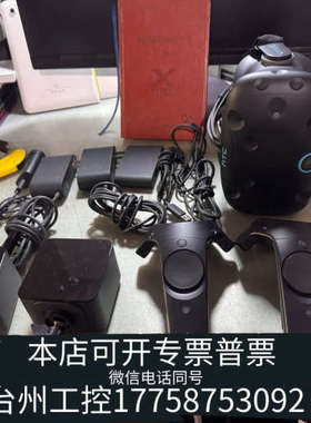 台州设备VR+HTC+VR眼镜+htcvive头盔++htcvive
