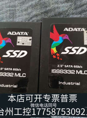 台州设备adata 台湾ISSS332 32g mlc工业高可靠仪器